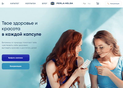 Витамины для детей